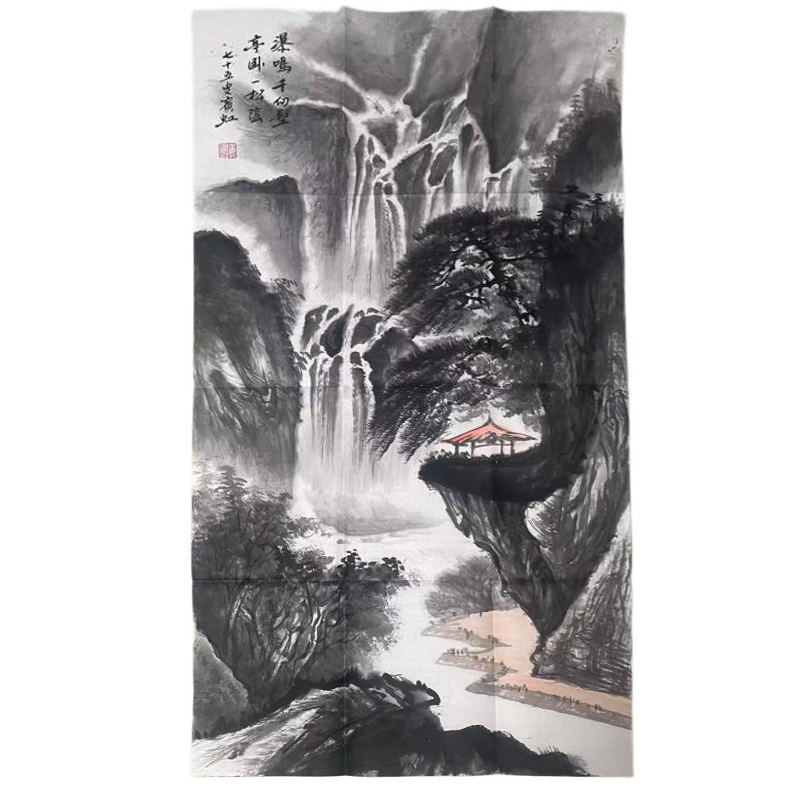 黄宾虹 山水&mdash;&mdash;瀑鸣千仞壑  亭卧一松阴AD2496
