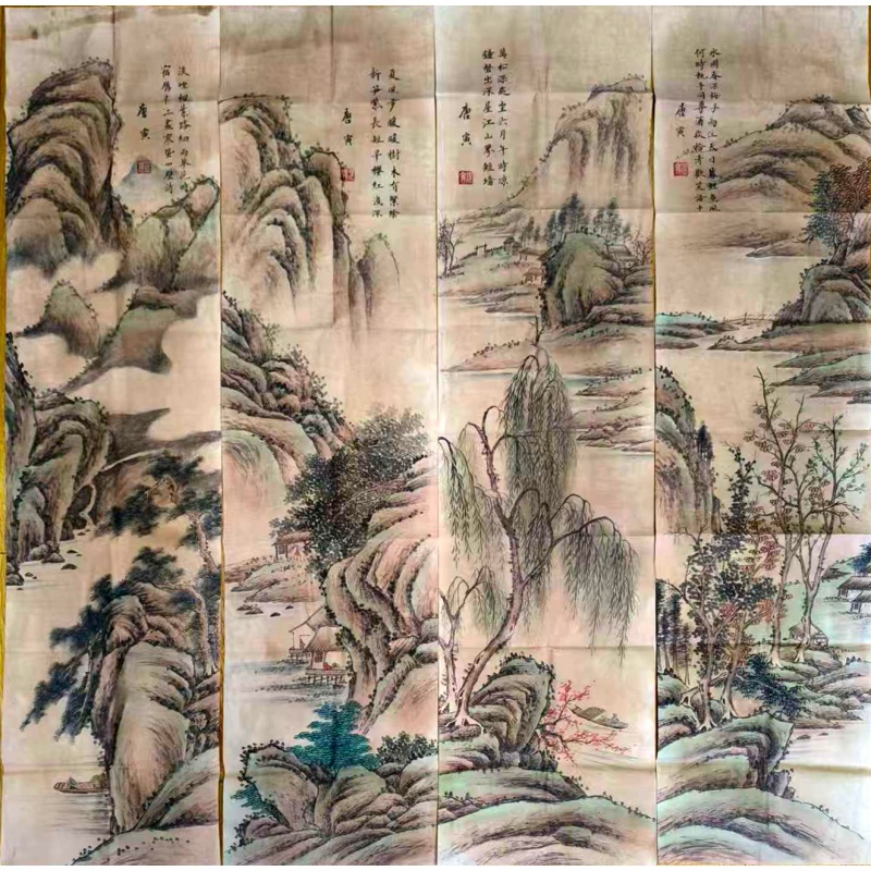 唐伯虎 山水四条屏AE2509