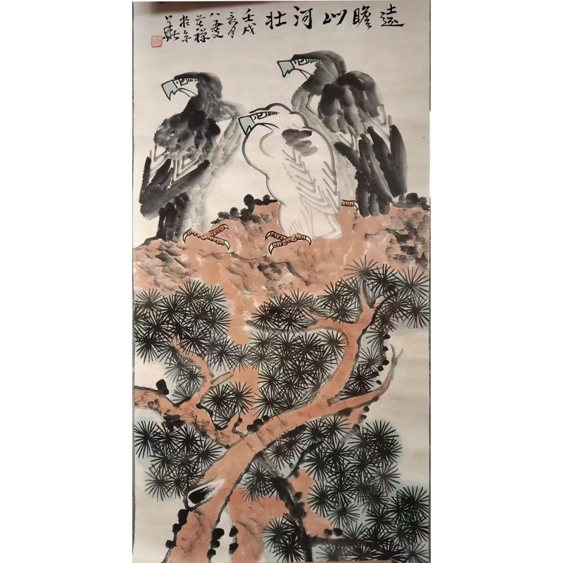 李苦禅《远瞻山河壮》三鹰图AB5566