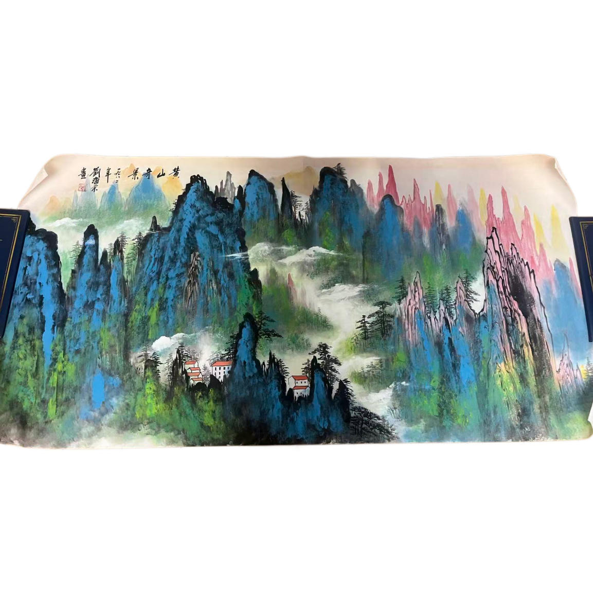 刘海粟   黄山奇景AD2492