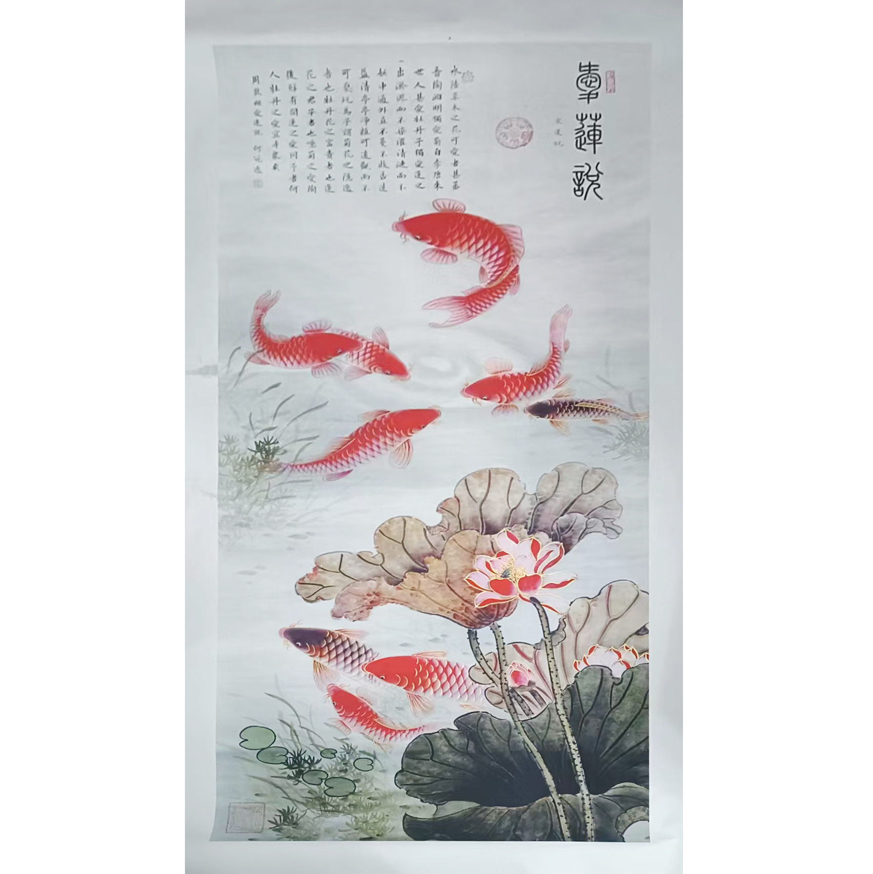 何冠逸 爱莲说AD2511