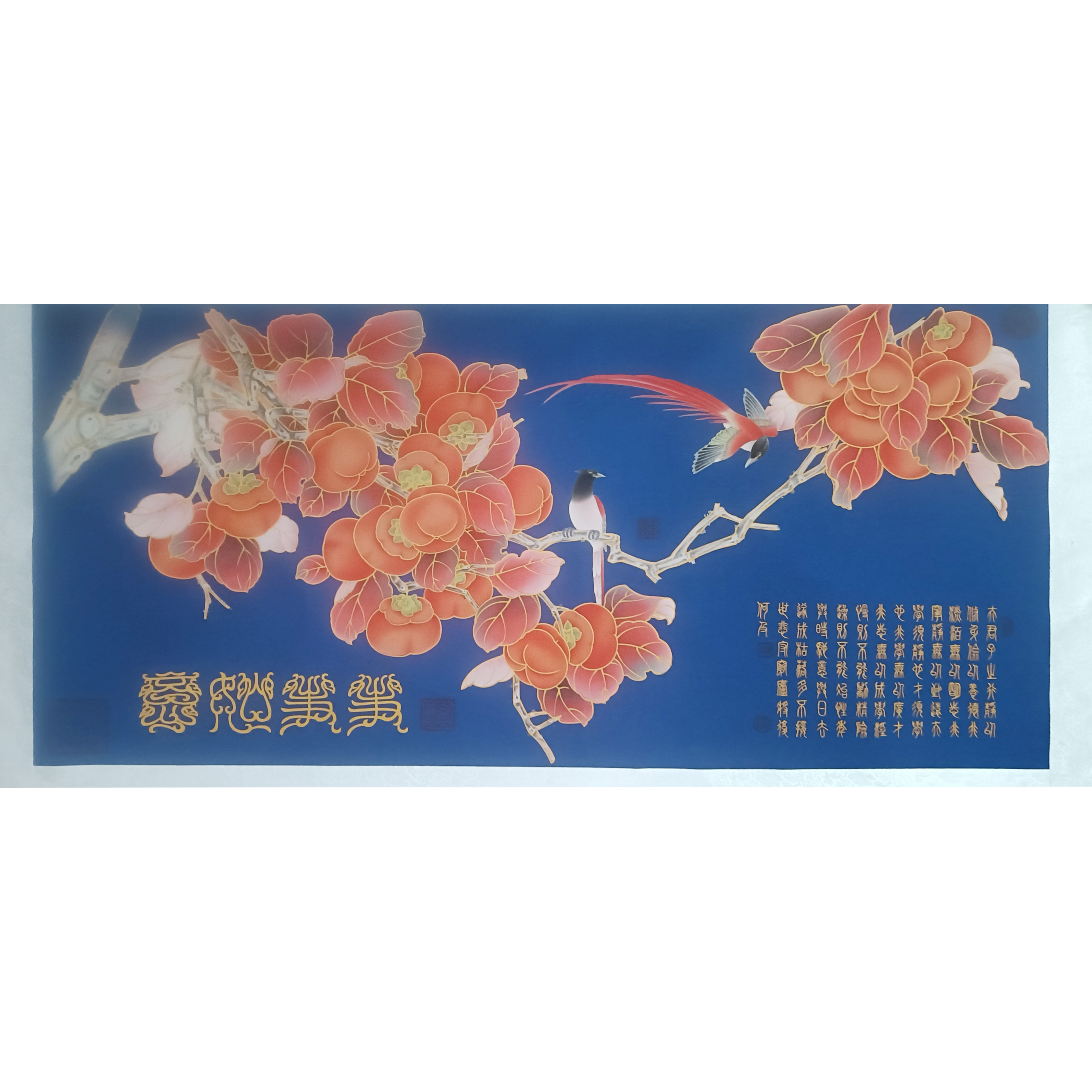 王柴云 事事如意AD2503