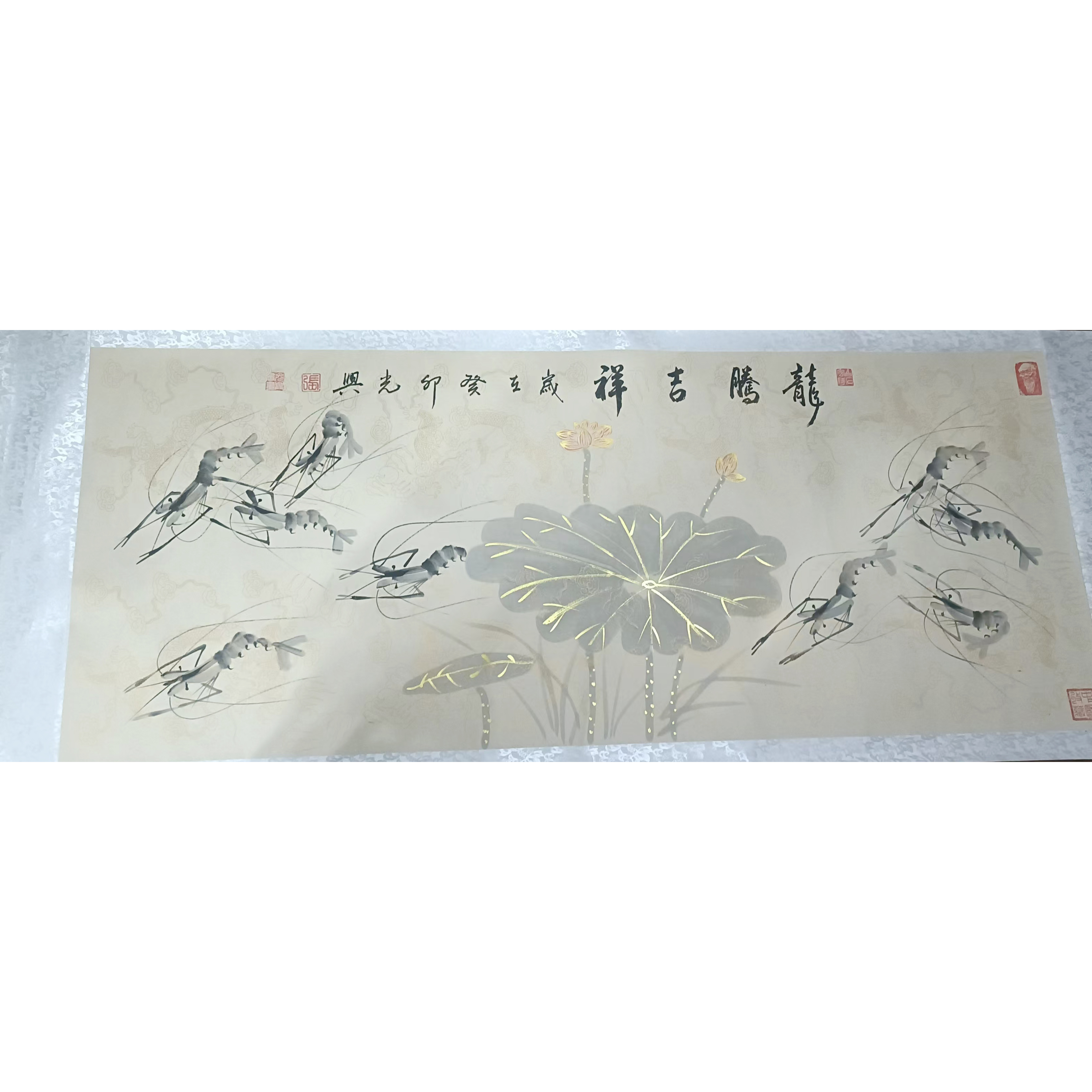 张兴 龙腾吉祥AD2510