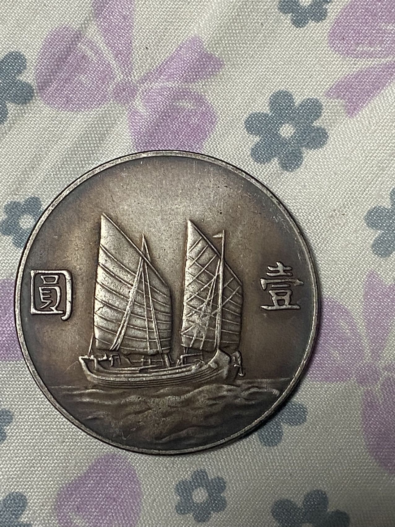 中华民国24年
