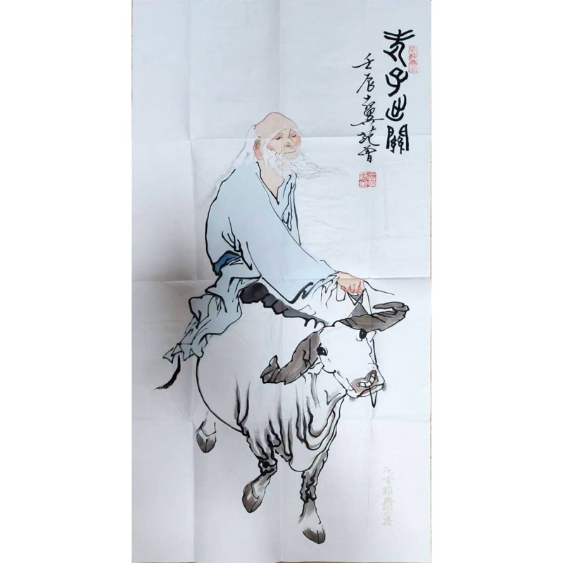 老子出关AH0854