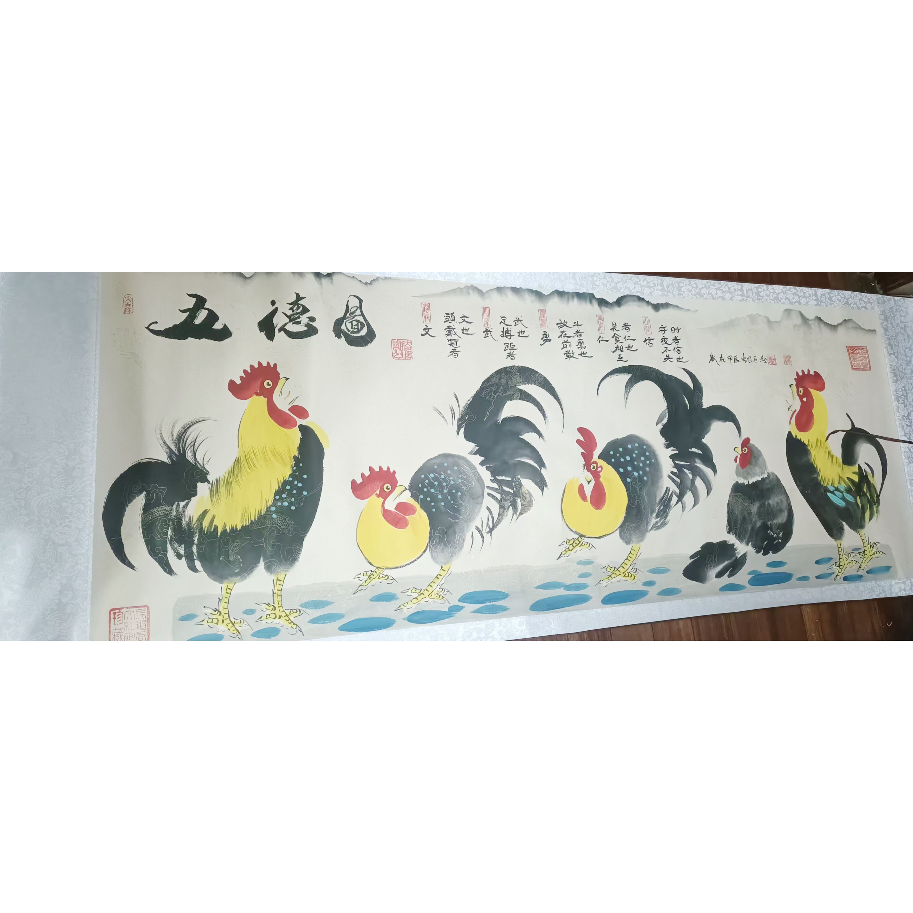 马迎春 五德图AD2508