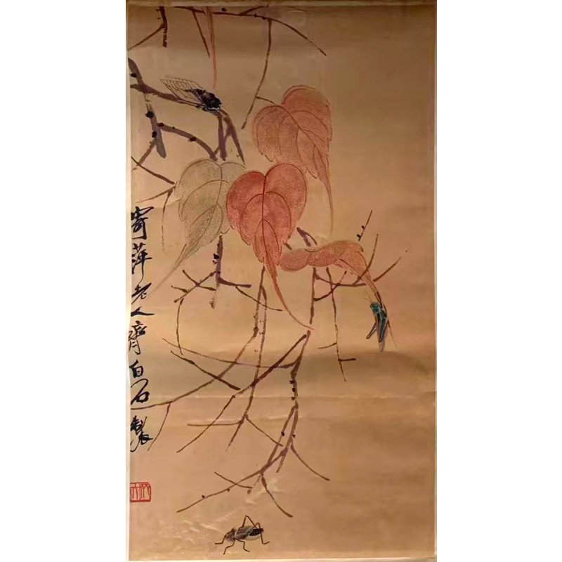 齐白石的虫草AE2534