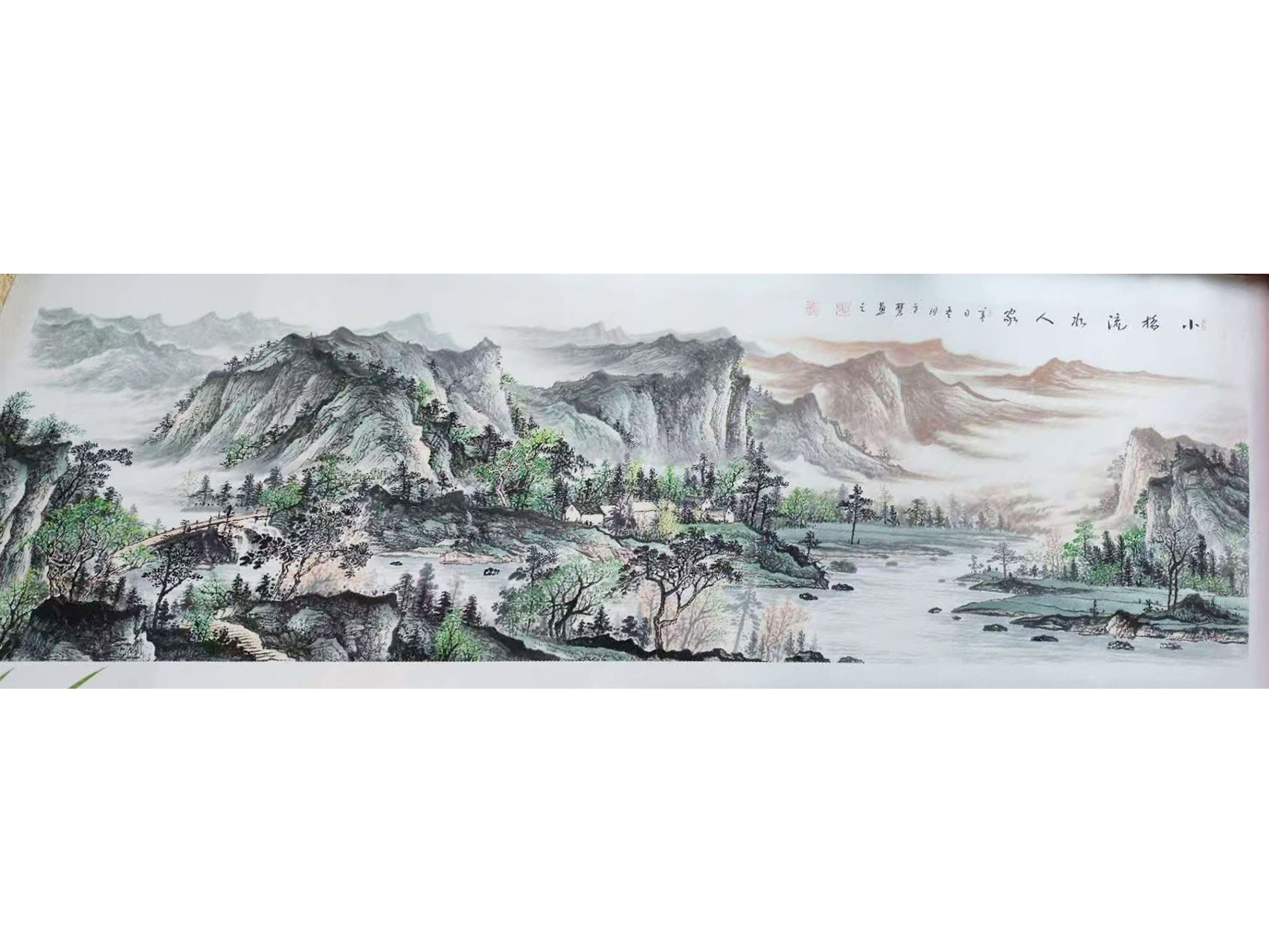山水:高慧AD2529