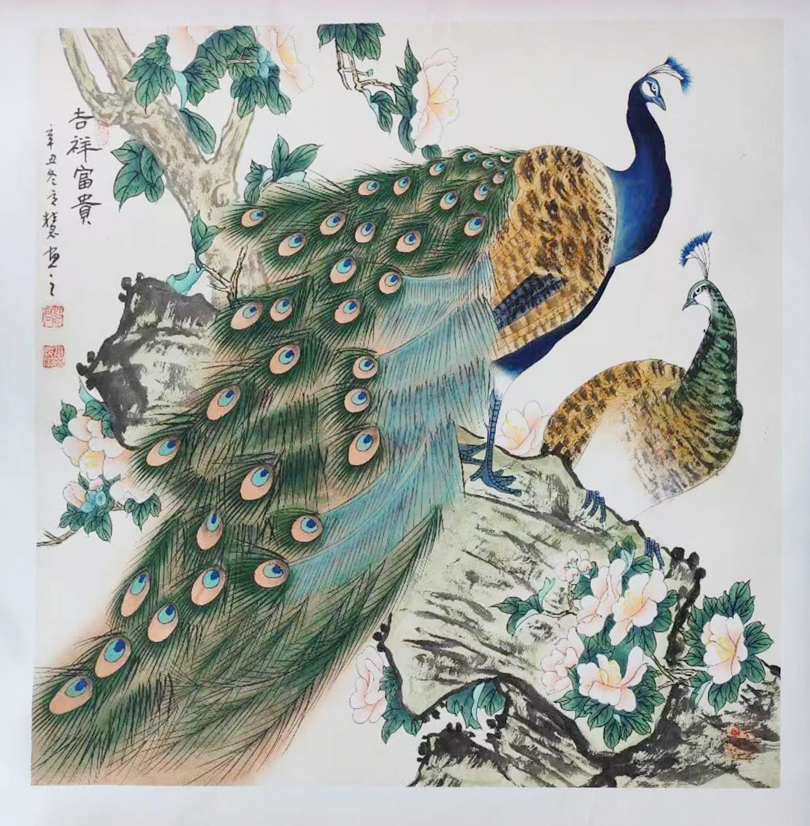 吉祥富贵:高慧AD2528