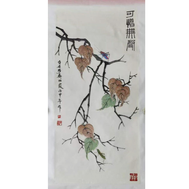 可惜无声:齐丽露AD2513