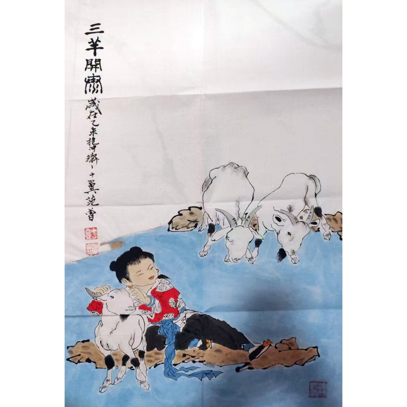 三羊开泰AC6495