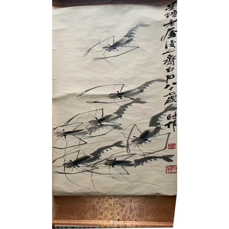 齐白石的群虾图AE2535
