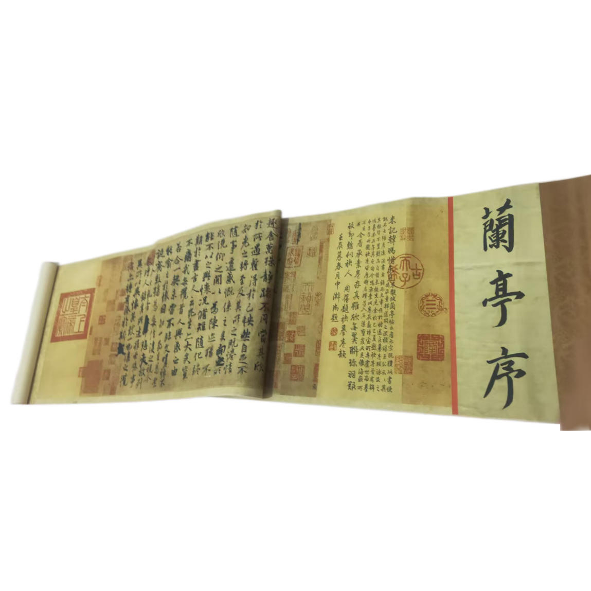 王羲之  兰亭序AD2539