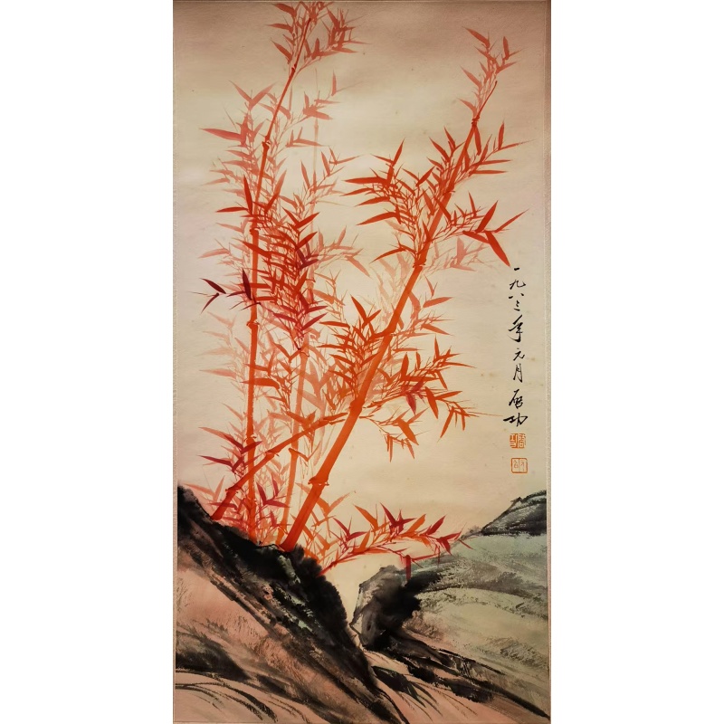 启功红竹AE2566