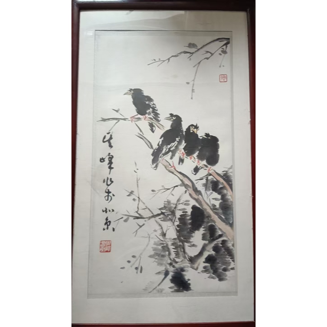 孙其峰《八哥》AD2533