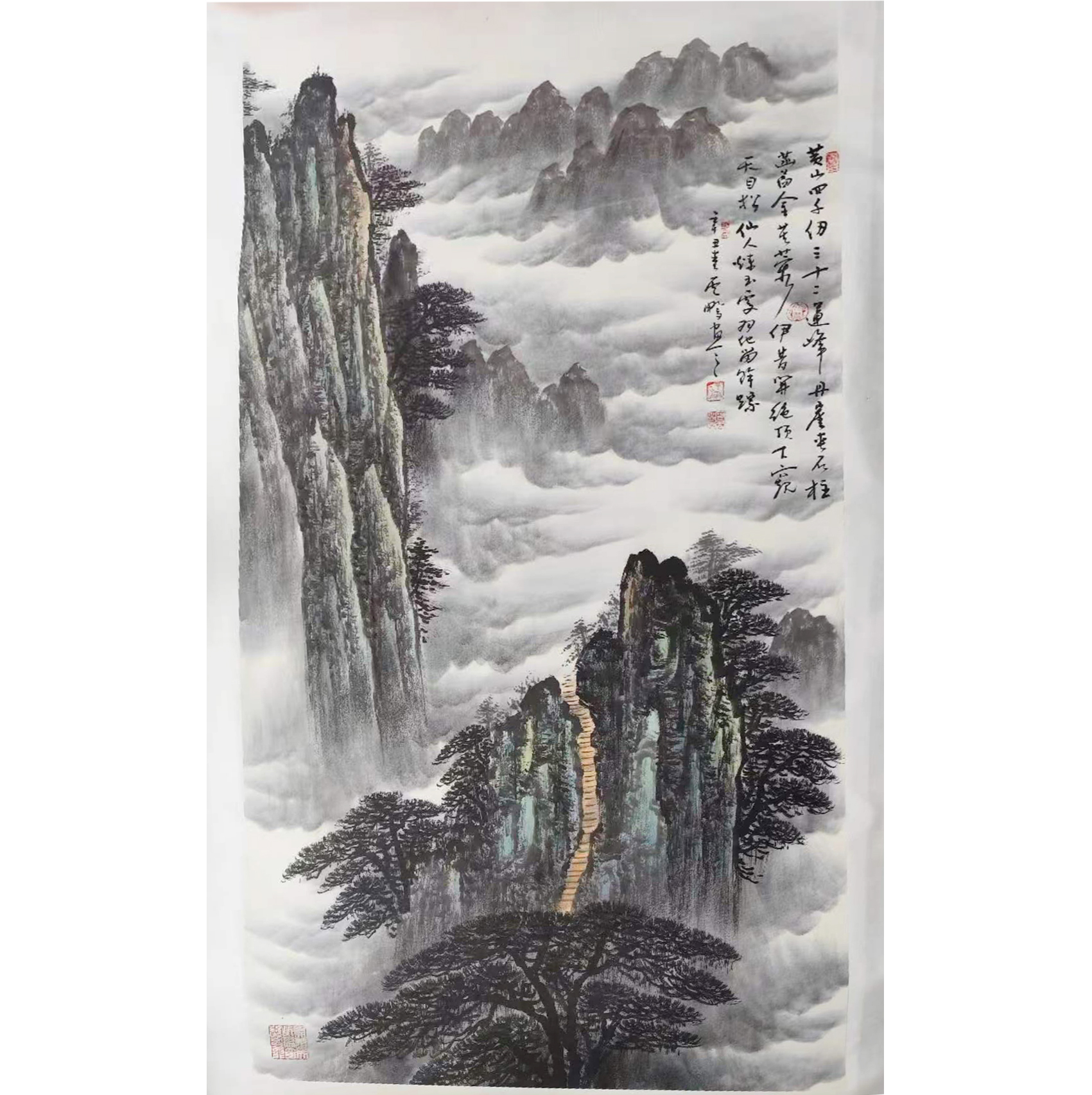 云凤黄山AD2521