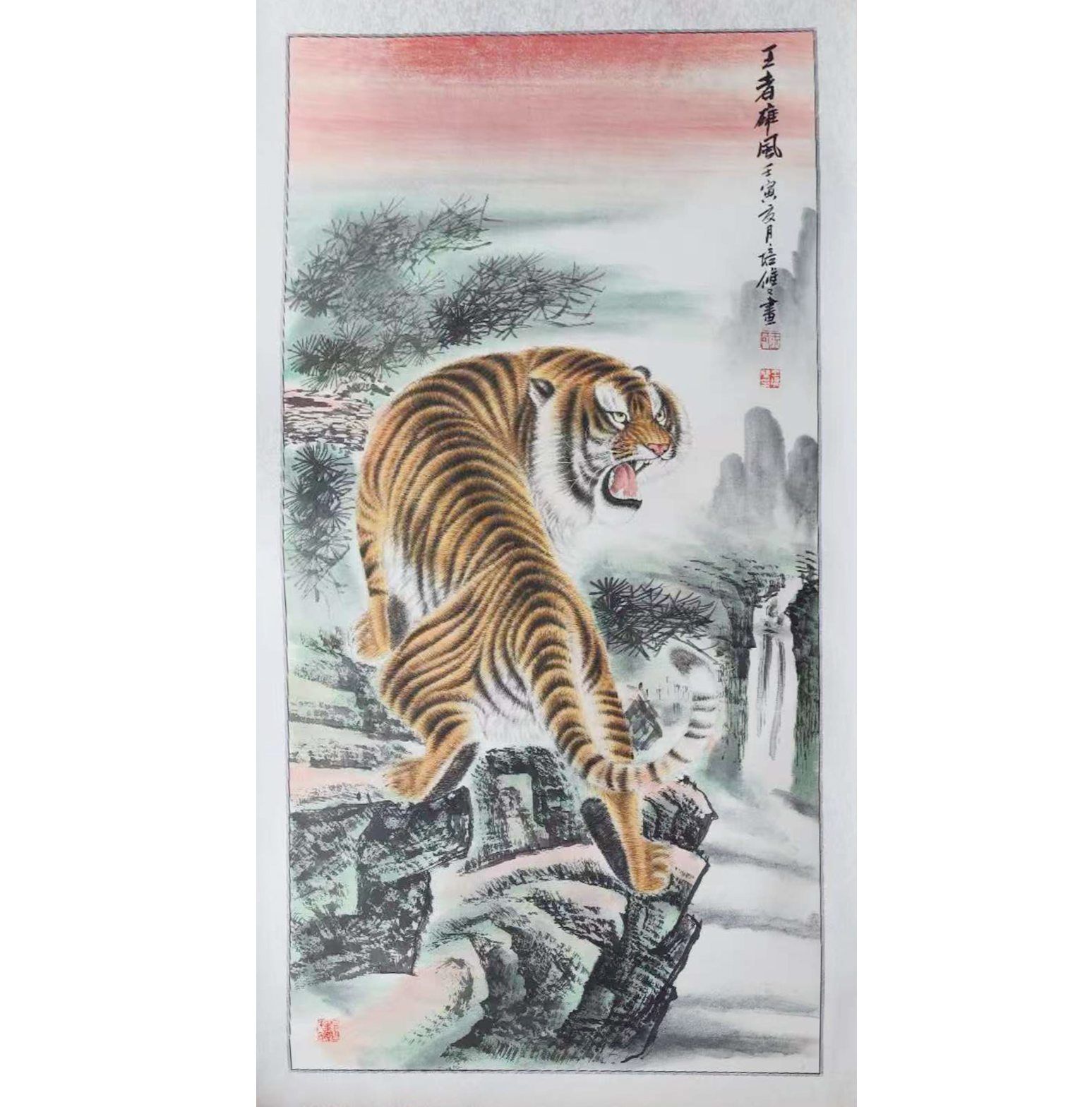上山虎:王培双AD2519