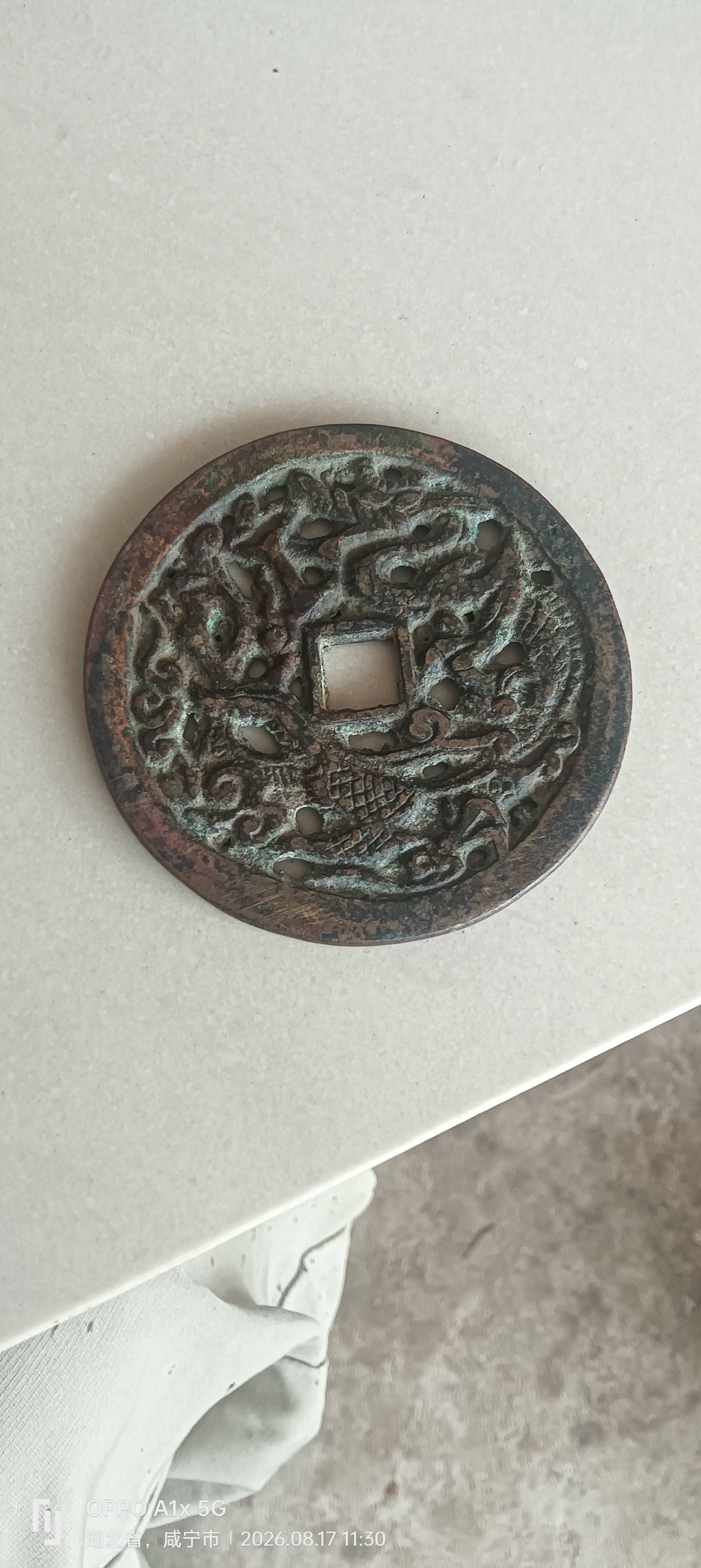 镂空龙纹花钱AC6867