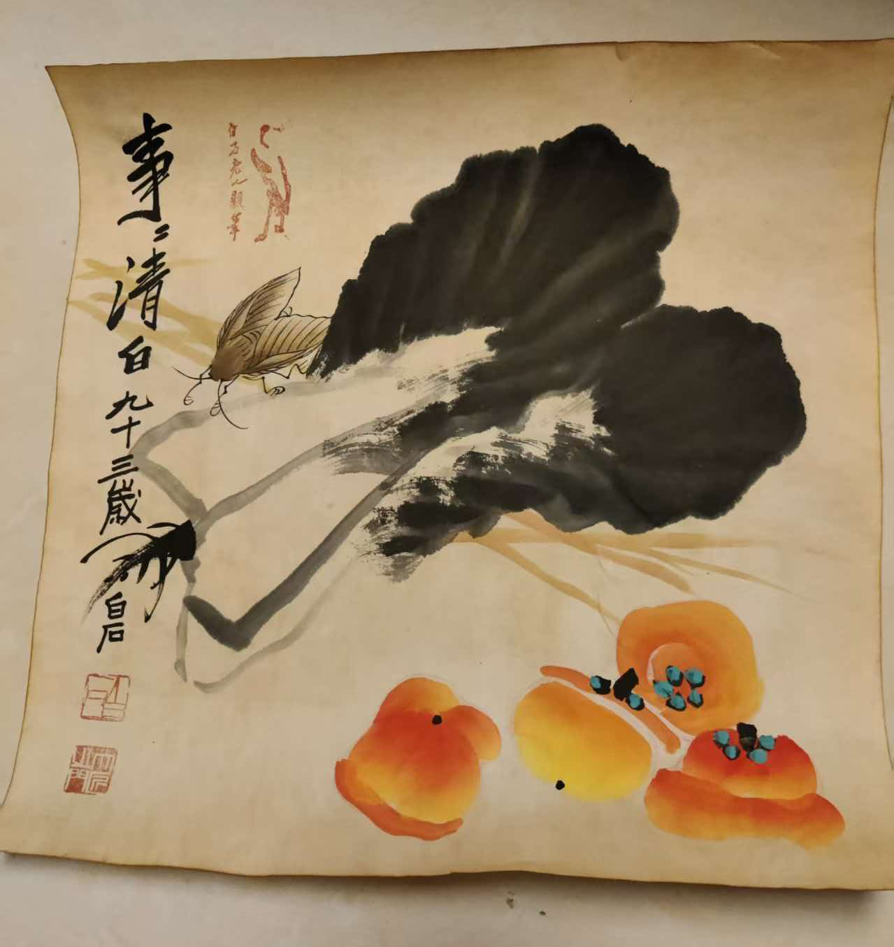 齐白石事事清白AD9980