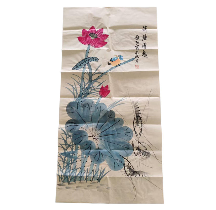 启功  荷塘情趣AD9960