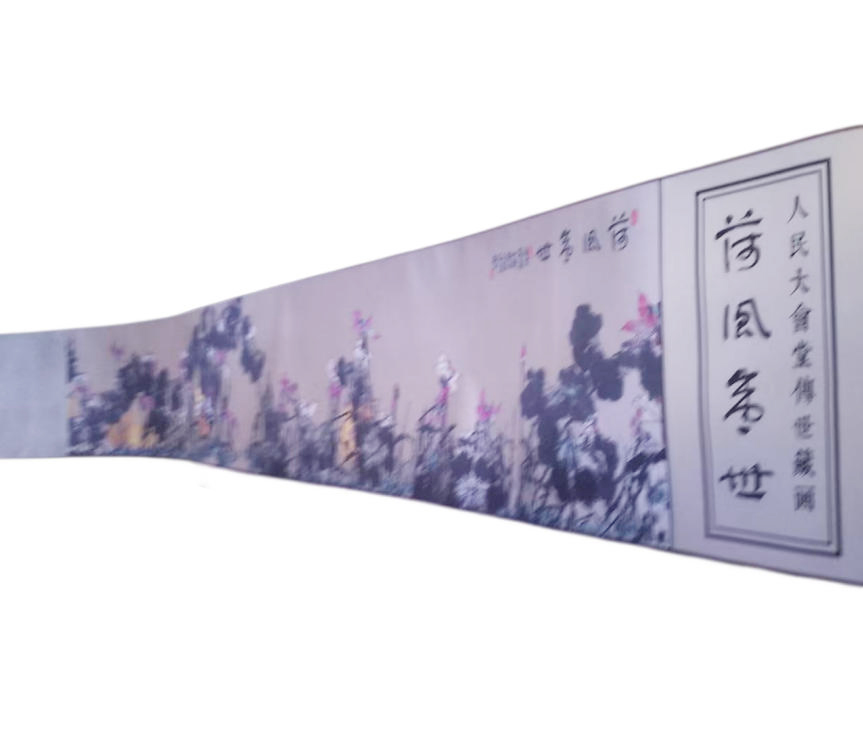 崔如琢荷风盛世AD9958