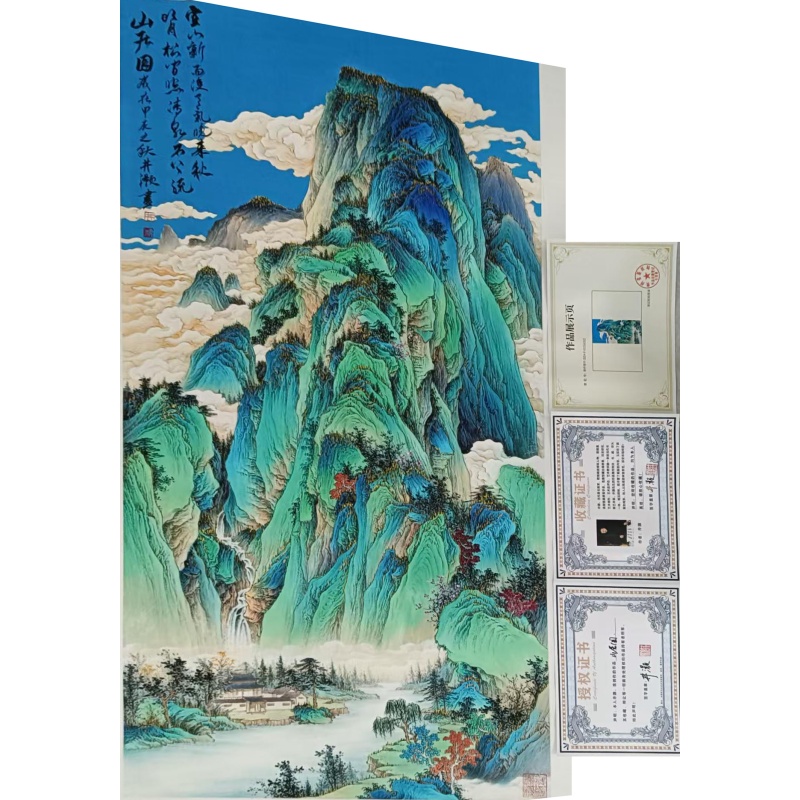 井灏 当代敦煌画派艺术大师 青绿山水AE2624