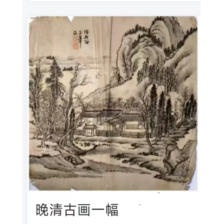 晚清古画一幅AD9948