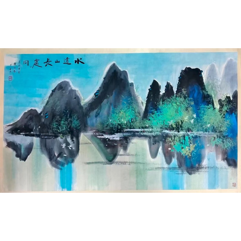 黄永玉山水AB02197
