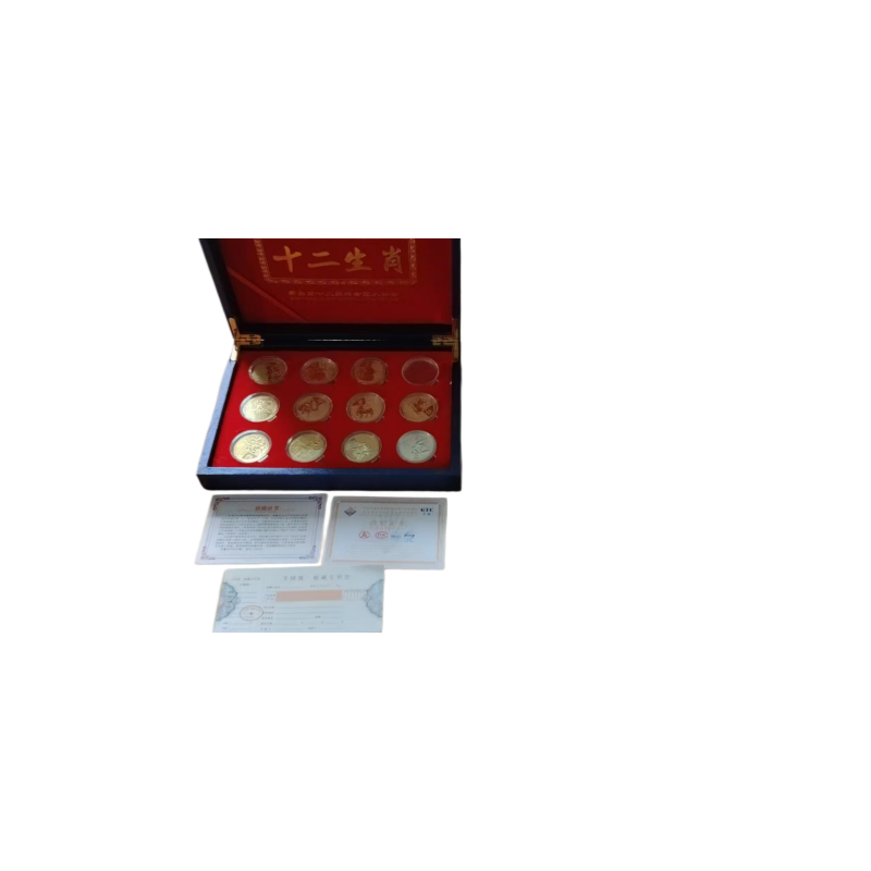 十二生肖纪念章套组AC6508