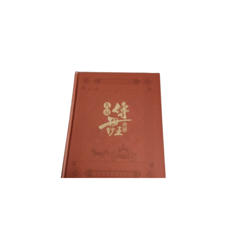 民国传世钞王珍藏册AC6505