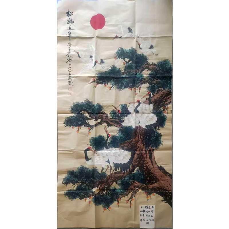 松鹤延年（齐白石）AB02204