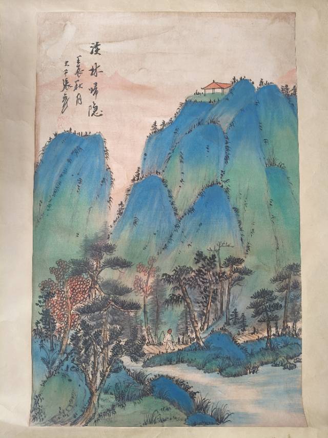 张大千(溪林归隐)青山绿水山水画