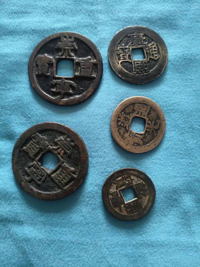 五帝钱