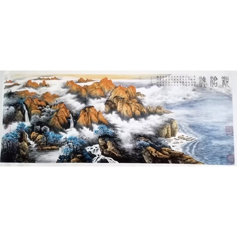 观沧海AB02218