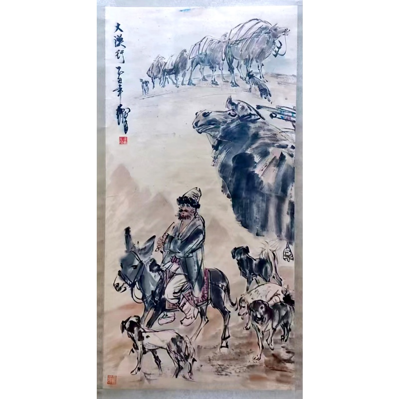 黄胄人物AB02198