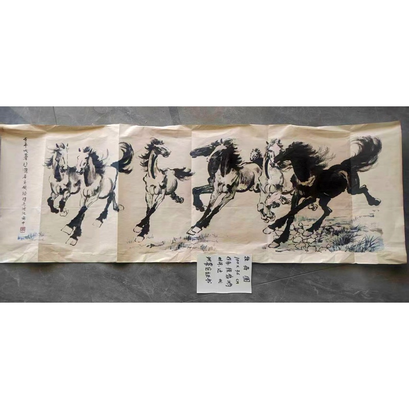 牧马图（徐悲鸿）AB02202