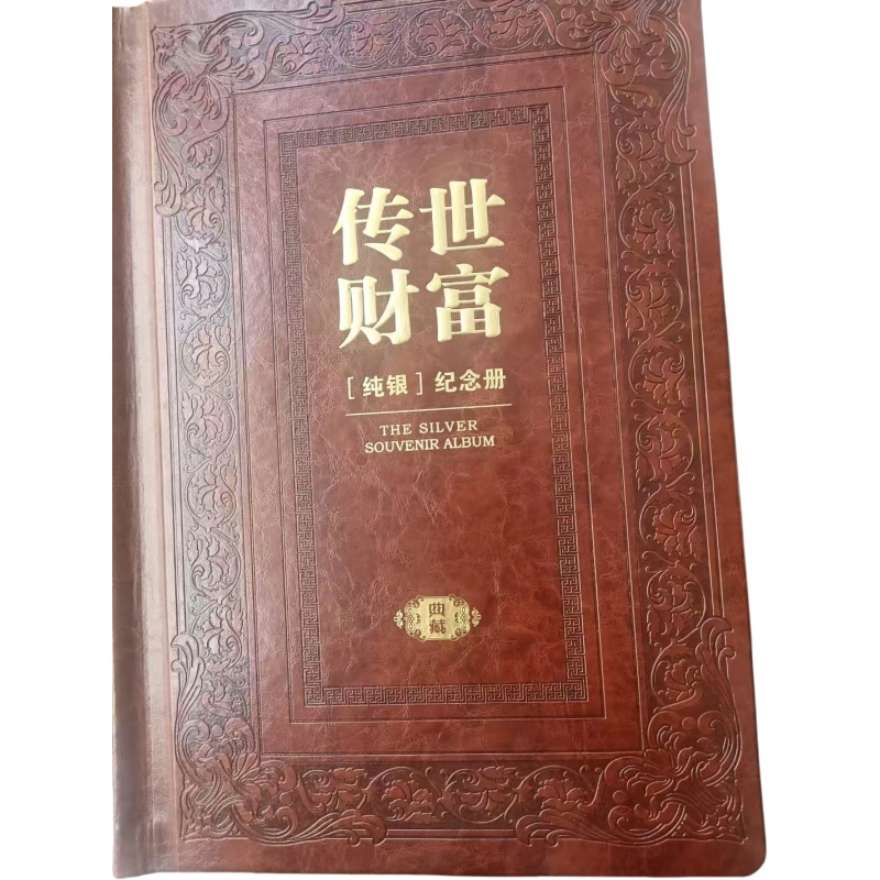 传世财富AG2282