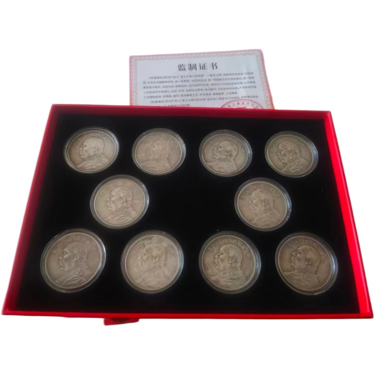 袁大头银元（10枚）套装AH0869