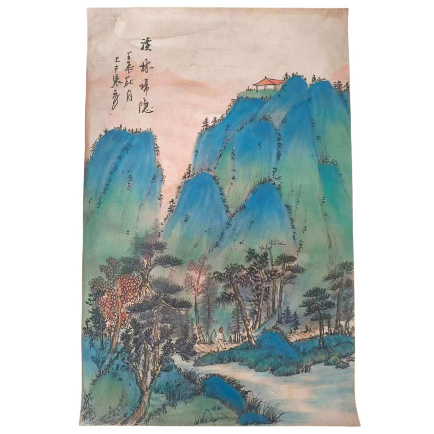 张大千 《溪林归隐》青绿山水画AD9998
