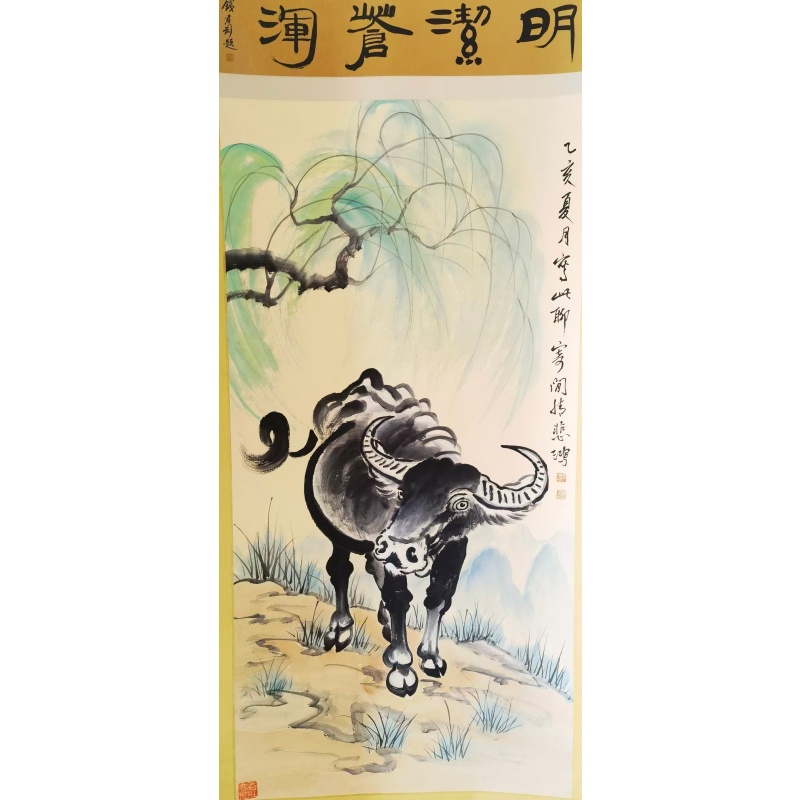 徐悲鸿《水牛》AH0823