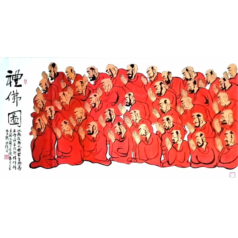 《礼佛图》AC6622