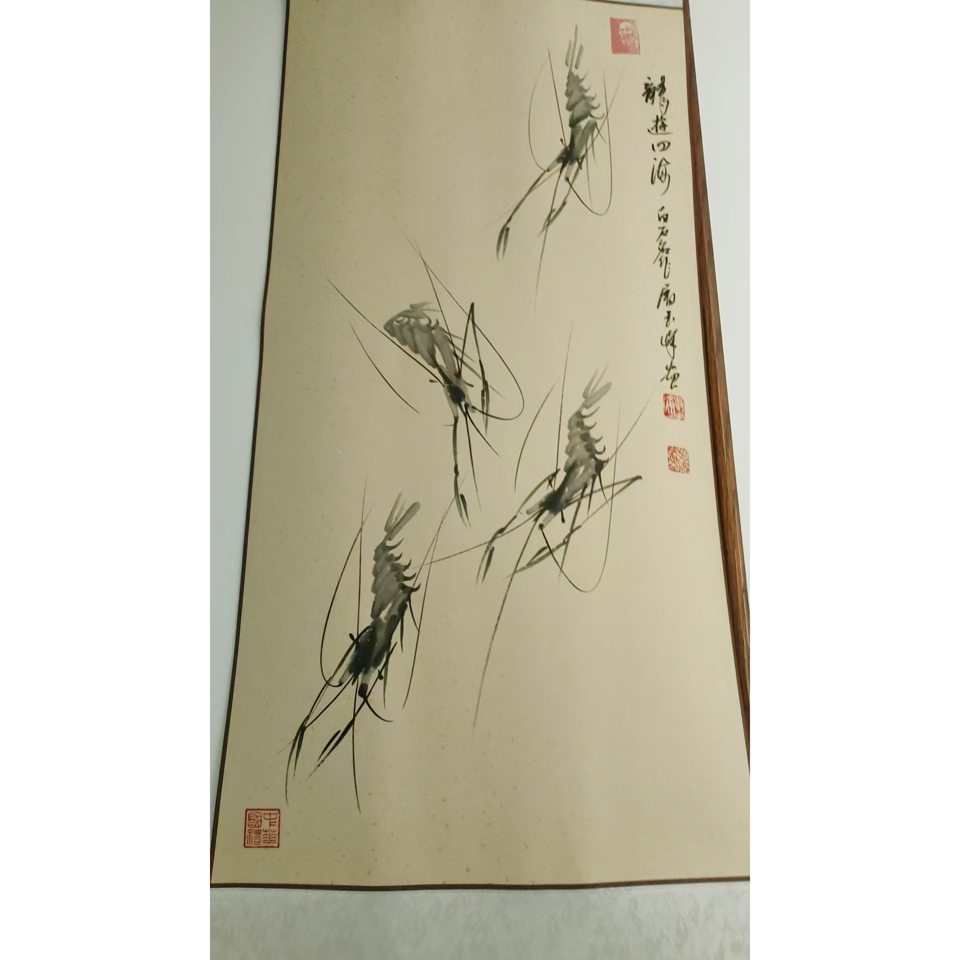 屠玉峰  龙游四海AD2558
