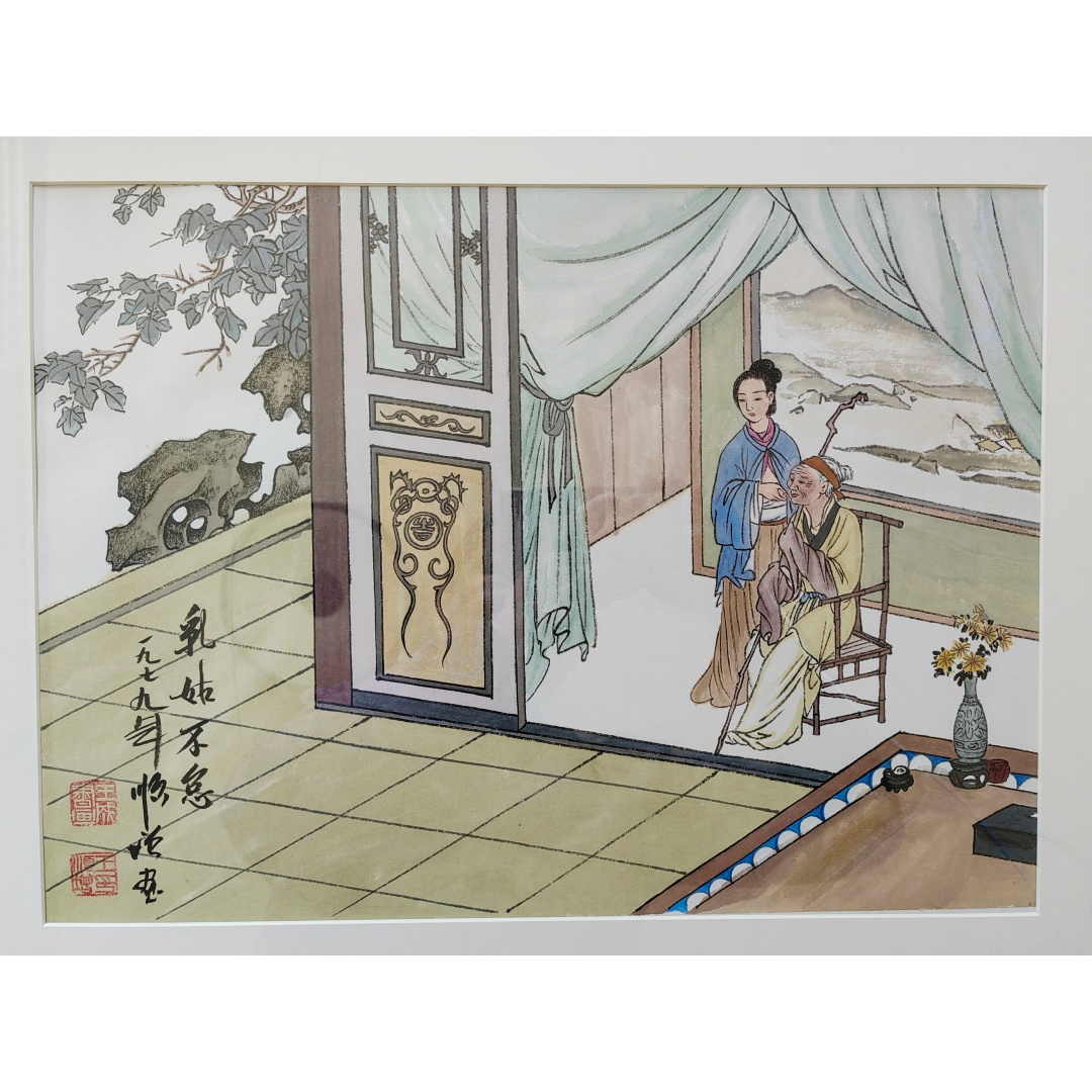 王成: 人物AD2567