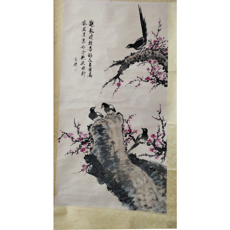王雪涛花鸟画，喜上眉梢AC0826