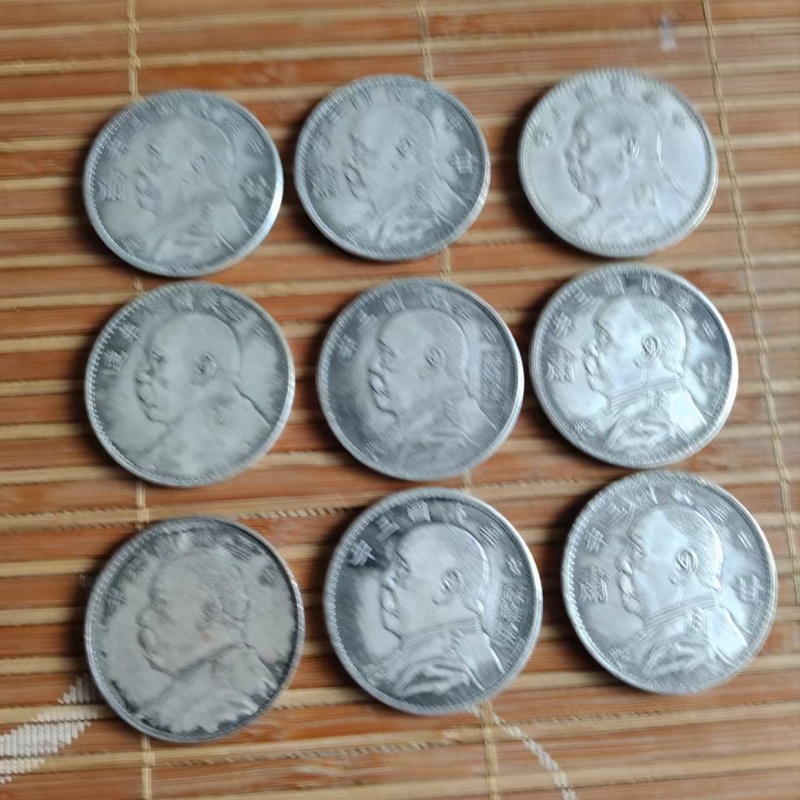银元一套AB5801
