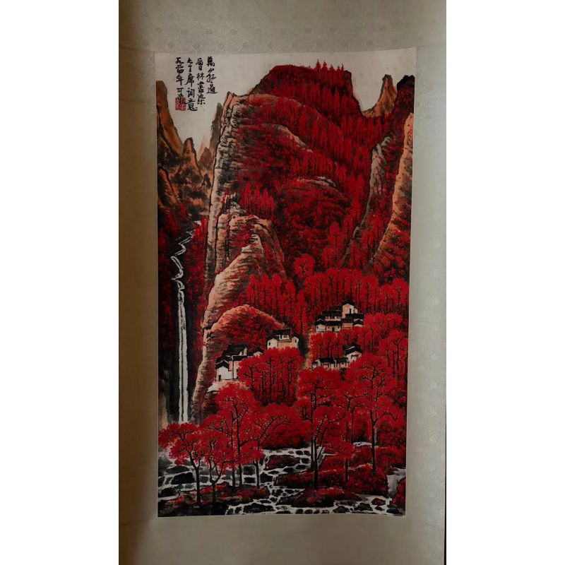 万山红遍AC0823