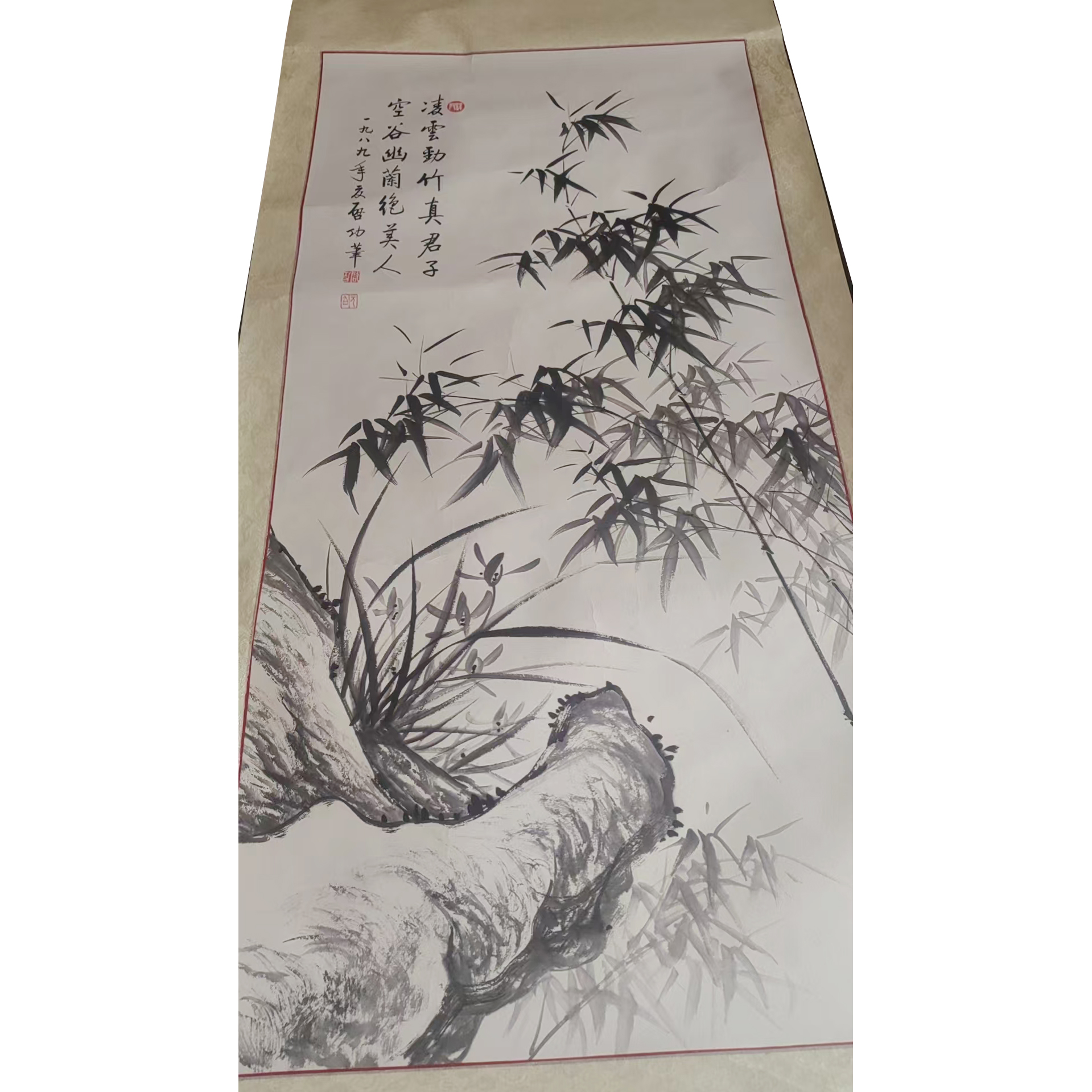 启功  墨竹AD10077
