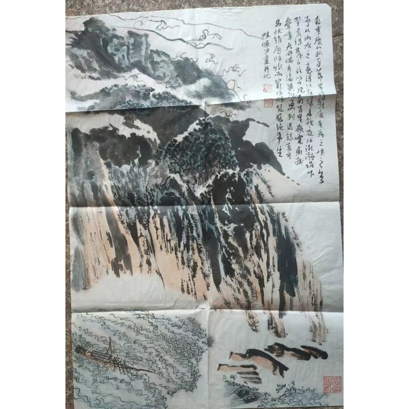 陆俨少风格三峡山水立轴AB5934