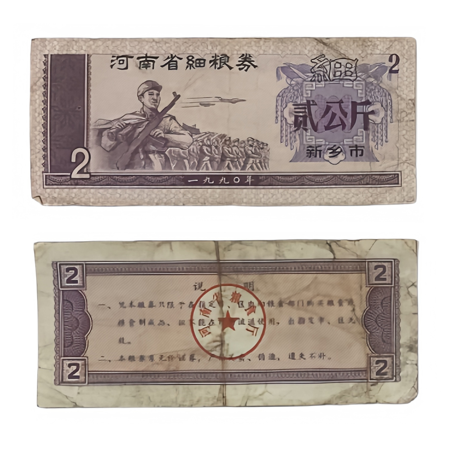 （保真）河南省细粮券两公斤商LP0013家推广链接，为店铺增加曝光度