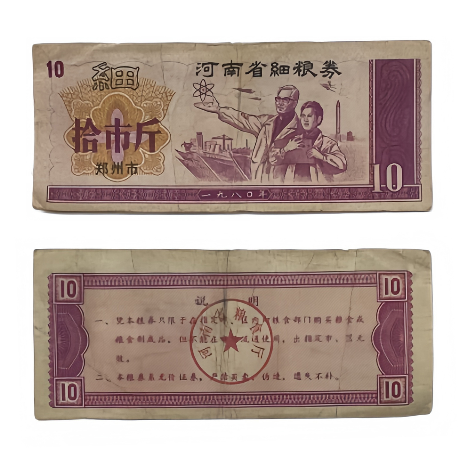 （保真）河南省细粮券拾市斤LP0011商家推广链接，为店铺增加曝光度
